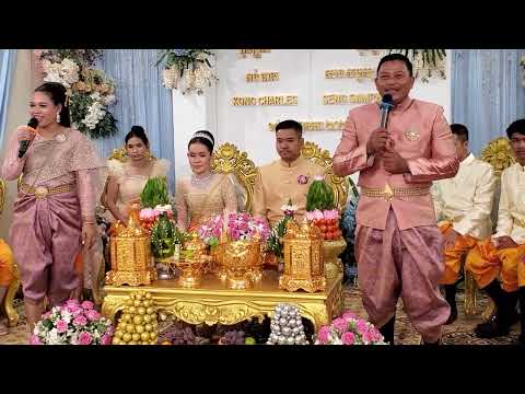 Cambodian Wedding Ceremony 4. Hair-Cutting (Cleansing) Ceremony – Gaat Sah